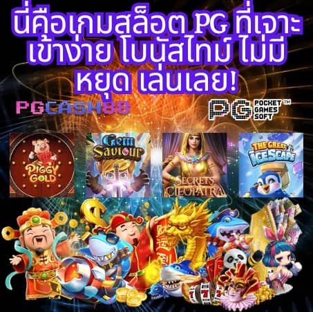 บอลสดล่าสุด